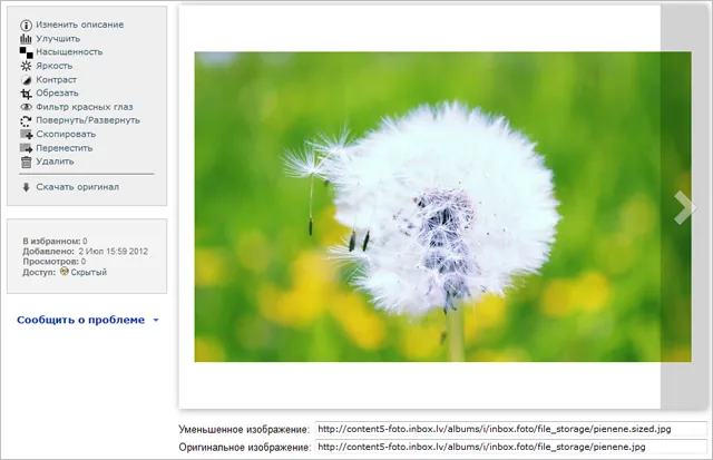 Более удобный просмотр фотографий, скачивание оригинала и другие изменения на Inbox Foto