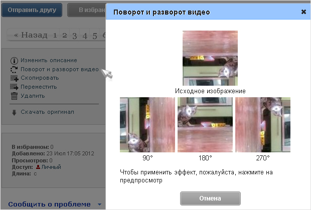 У Inbox.lv — новый дизайн Facebook страницы