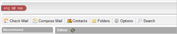 Inbox Mail – better and more convenient with the new changes in design!
