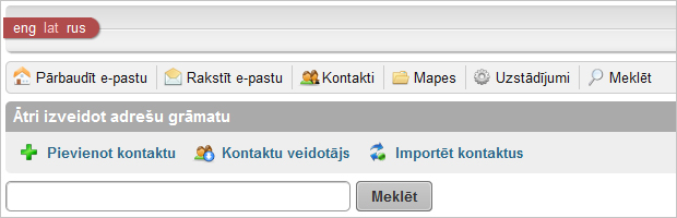 Inbox Mail  – vēl labāks un ērtāks, ar jaunām izmaiņām dizainā!