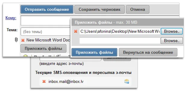 Inbox Mail — еще лучше и удобнее с новыми изменениями в дизайне!