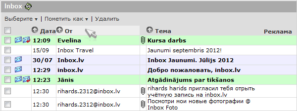 У Inbox.lv — новый дизайн Facebook страницы