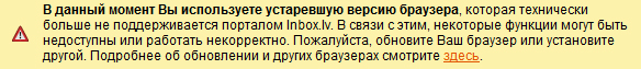Inbox Mobile — разноцветные темы и другие улучшения для пользователей OS Android