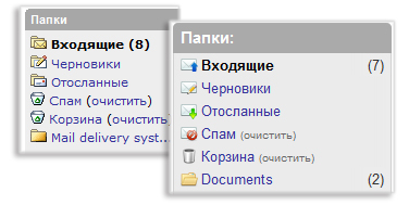 Новая версия Inbox Mail — основные изменения дизайна главных страниц