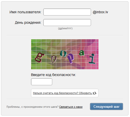 Выберите безопасность в работе с почтой через POP3!