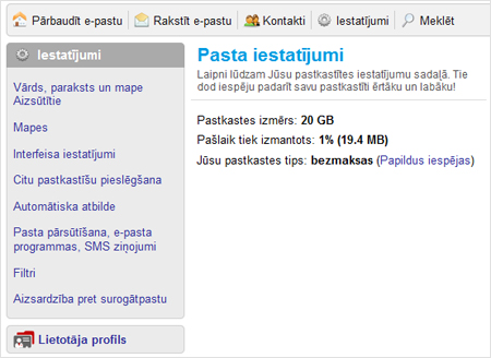 Inbox Mobile: ir pieejama natīvā aplikācija Android operētājsistēmas versijai 4.0 un jaunākām