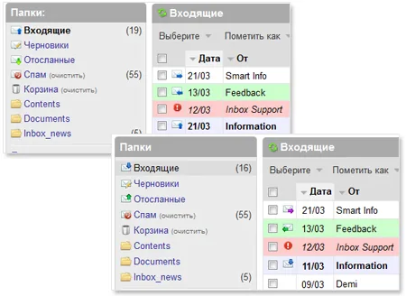 Inbox Mail: новый дизайн для страниц работы с письмом, настроек почты и приложенных документов