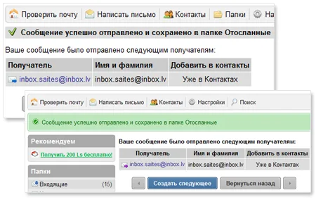 Inbox Mail: новый дизайн для страниц работы с письмом, настроек почты и приложенных документов