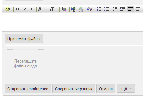 Новое месторасположение переключателя языка интерфейса!