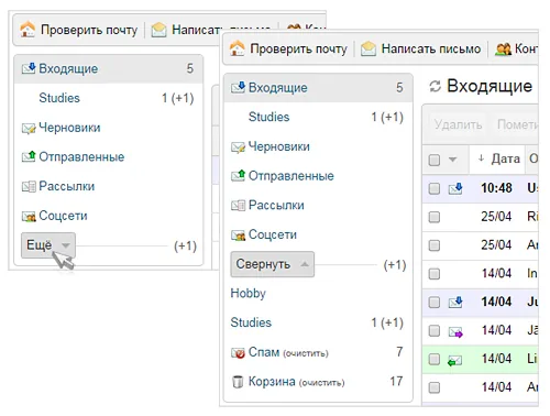 Inbox Mail: Обзор осеннего релиза