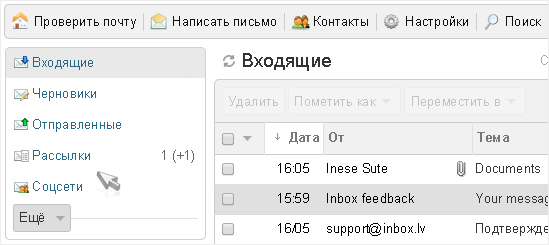 Inbox Mobile — разноцветные темы и другие улучшения для пользователей OS Android