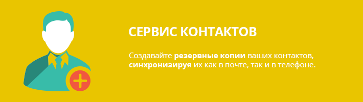 Почта Tvnet.lv переходит на техническую платформу Inbox.lv!