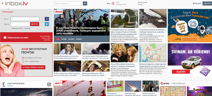 Tvnet, NRA, Kursors.lv, LSM, LA.lv и другие новости на портале www.inbox.lv!