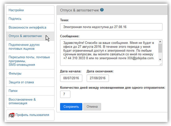 3 ВОЛШЕБНЫЕ КНОПКИ