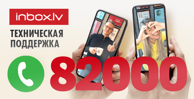 Ярлыки в почте для удобной организации и быстрого поиска писем!