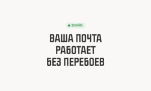Inbox.lv: новые уведомления о действиях в аккаунте!