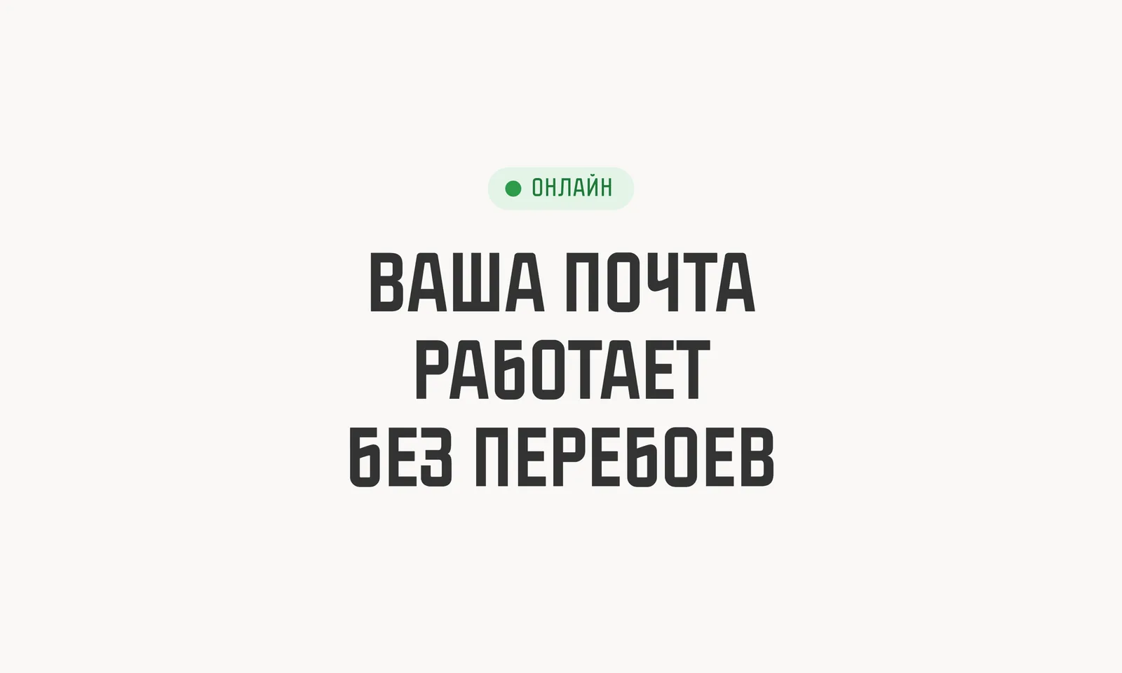 Реакция технической команды Inbox.lv на критическую уязвимость в PHP
